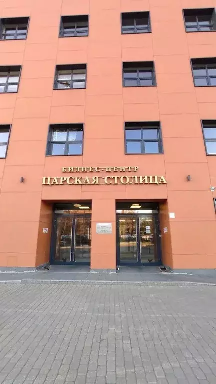 Офис в Санкт-Петербург Кременчугская ул., 19к1 (100 м) - Фото 1