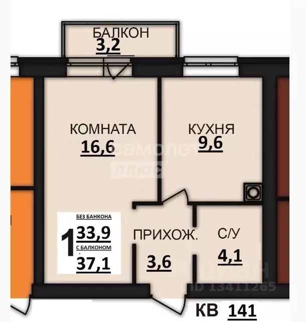 1-к кв. Ивановская область, Ивановский район, Богданихское с/пос, д. ... - Фото 2