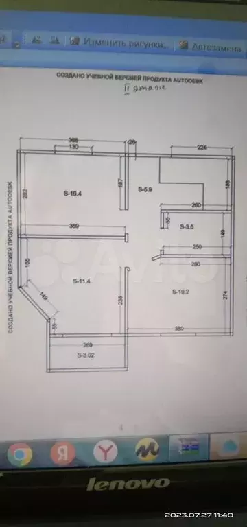 Дом 120 м на участке 15 сот. - Фото 0