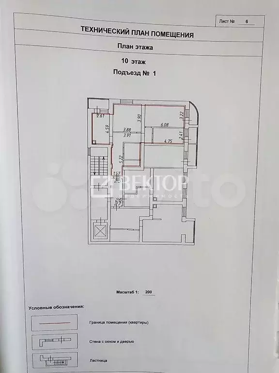 3-к. квартира, 83,1 м, 10/11 эт. - Фото 0