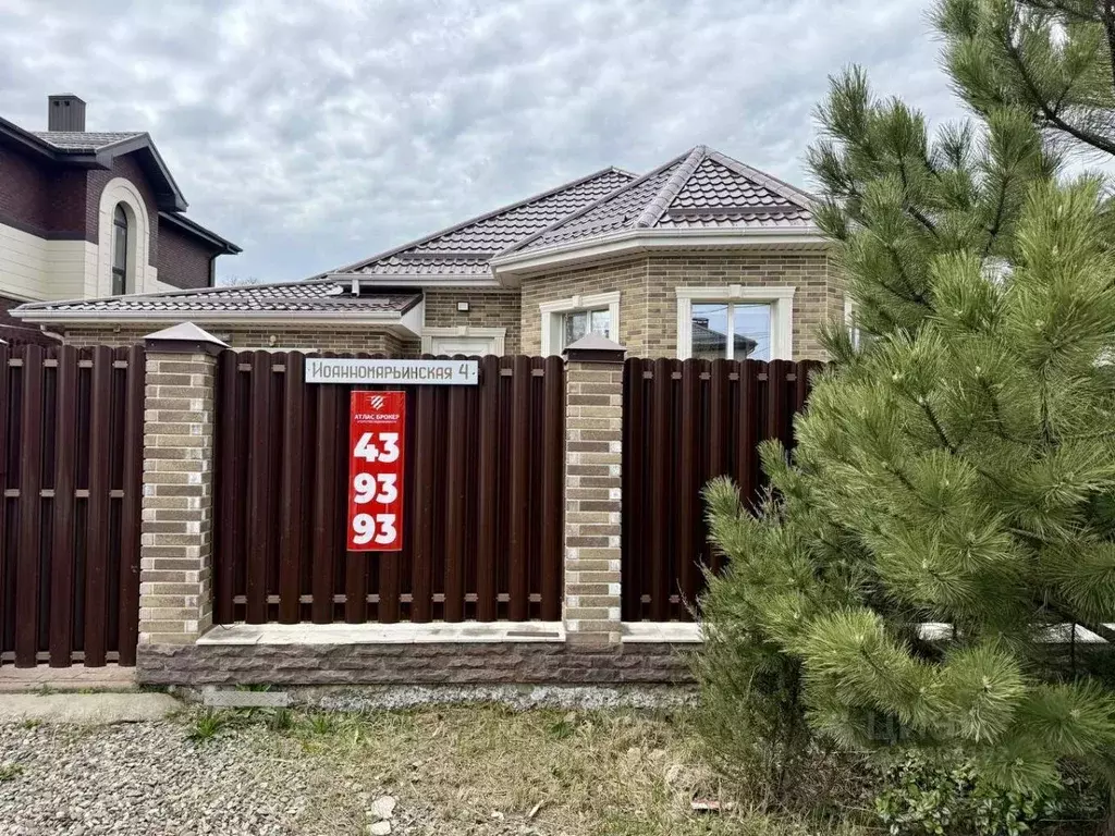 Дом в Ставропольский край, Ставрополь ул. Иоанномарьинская, 4 (145 м) - Фото 1