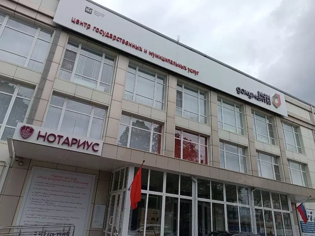 Помещение свободного назначения в Воронежская область, Воронеж ул. ... - Фото 1