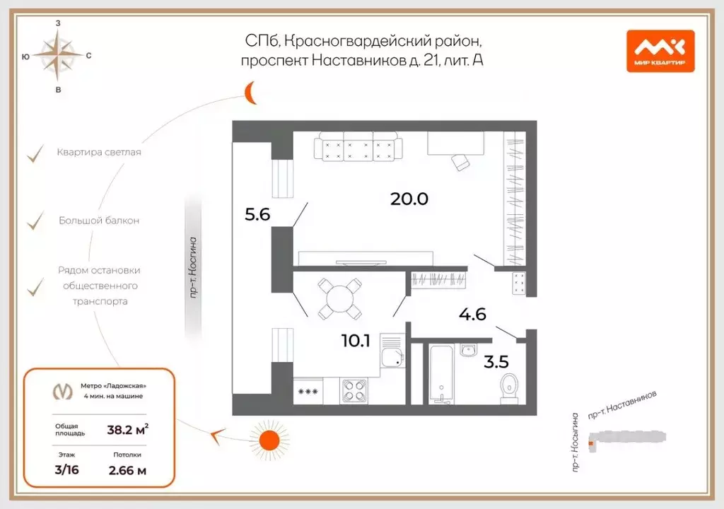 1-к кв. Санкт-Петербург просп. Наставников, 21 (38.2 м) - Фото 2