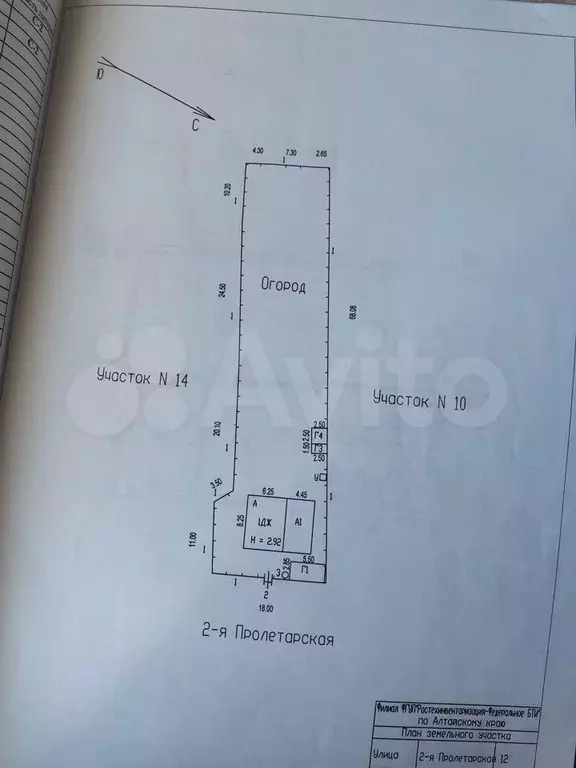 Дом 77,3 м на участке 10 сот. - Фото 0