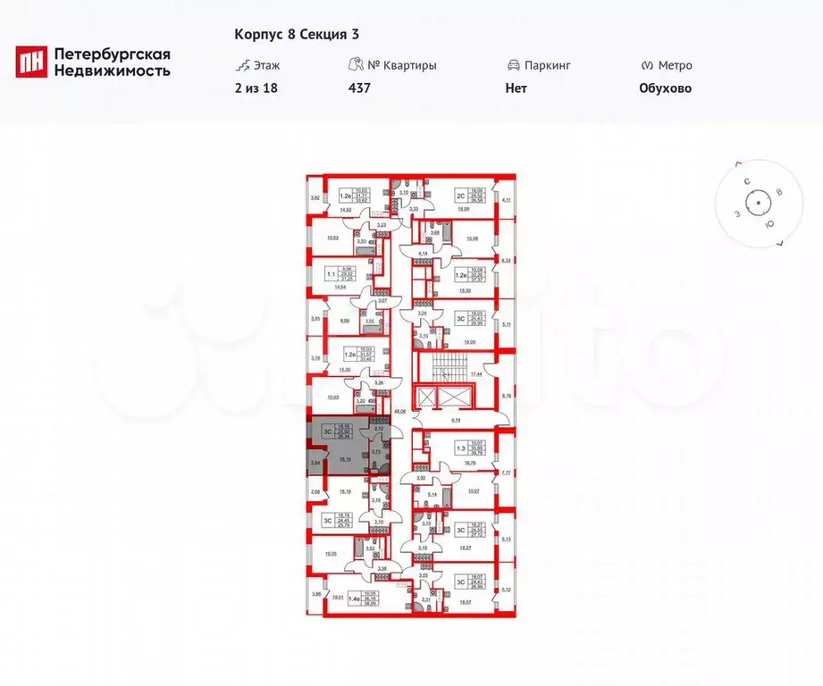 Квартира-студия, 25 м, 2/18 эт. - Фото 1