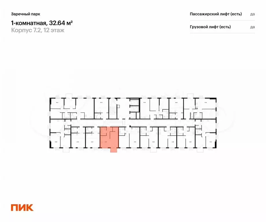 1-к. квартира, 32,6 м, 14/24 эт. - Фото 1