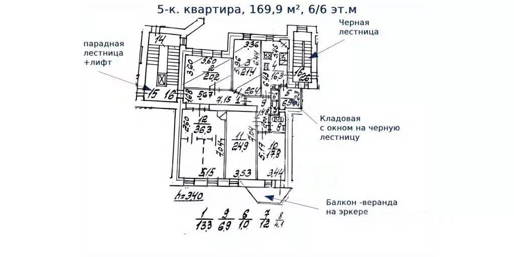 5-к кв. Санкт-Петербург ул. Чапаева, 2 (169.9 м) - Фото 1