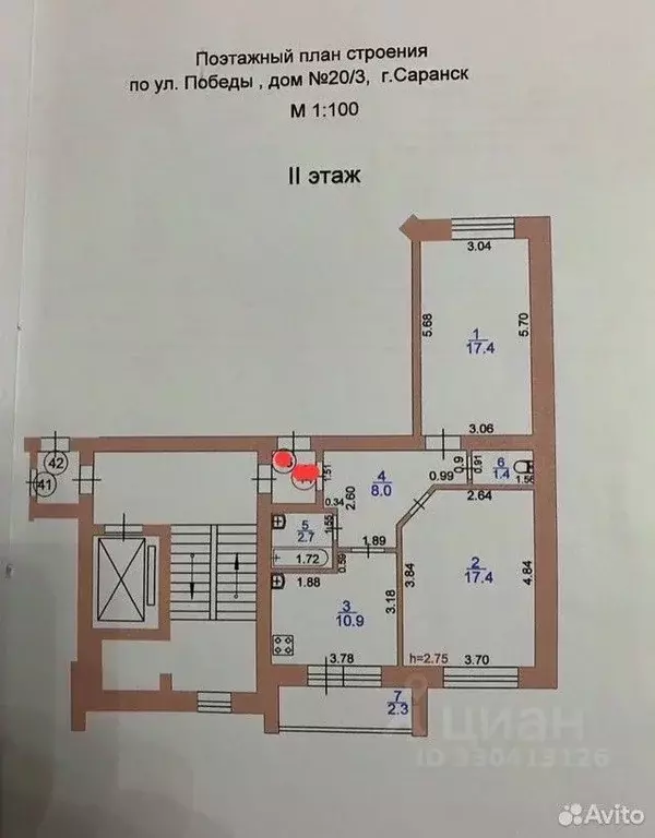 2-к кв. Мордовия, Саранск ул. Победы, 20к3 (57.0 м) - Фото 2