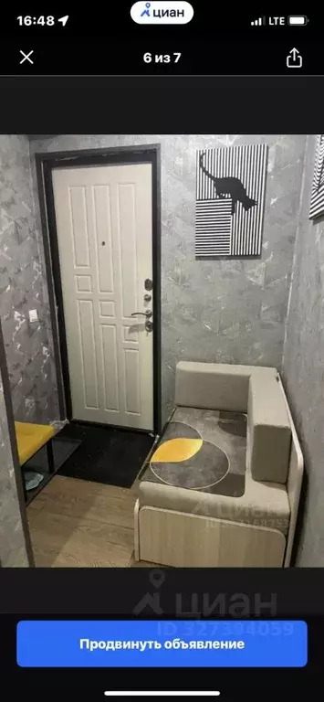 Студия Татарстан, Казань просп. Победы, 88 (21.0 м) - Фото 2