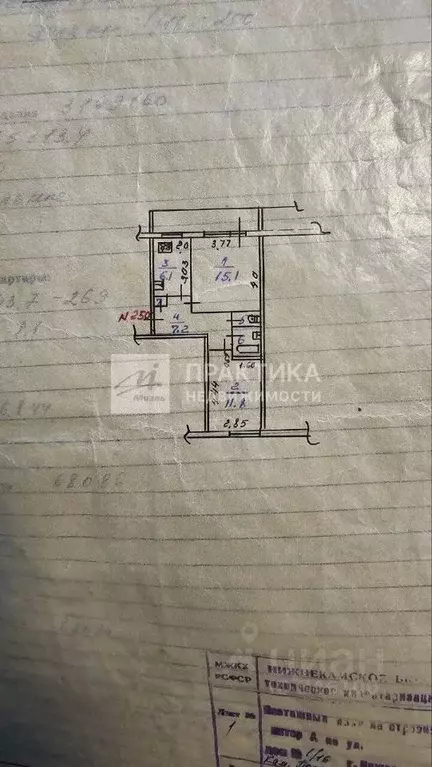 2-к кв. Татарстан, Нижнекамский район, Камские Поляны пгт, 1-й мкр 16 ... - Фото 2