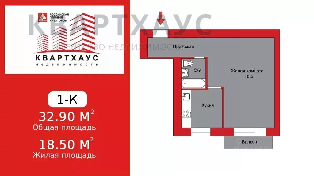 1-к кв. Волгоградская область, Волгоград Козловская ул., 15 (36.0 м) - Фото 0
