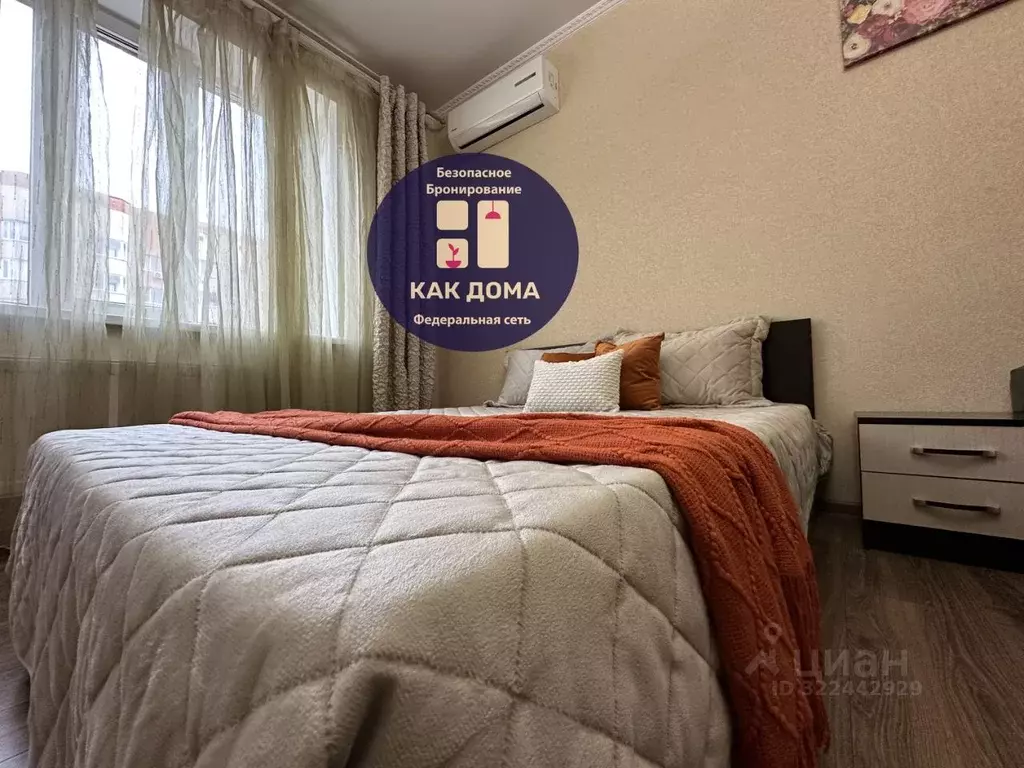 1-к кв. Краснодарский край, Краснодар Восточно-Кругликовская ул., 28/2 ... - Фото 1