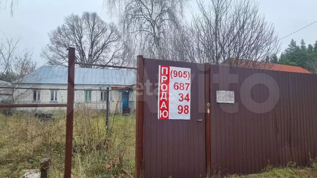 Дом 55,6м на участке 46сот. - Фото 1