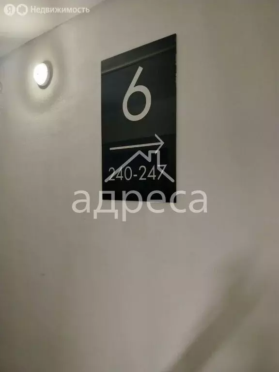 1-комнатная квартира: Самара, Южное шоссе, 9 (40.3 м) - Фото 2