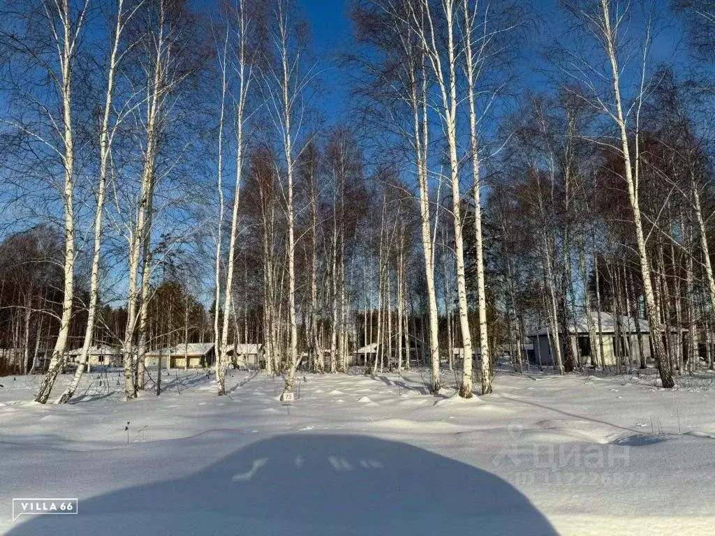 Участок в Свердловская область, Сысертский городской округ, пос. ... - Фото 0