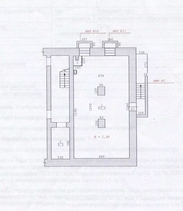 Помещение свободного назначения в Свердловская область, Екатеринбург ... - Фото 1