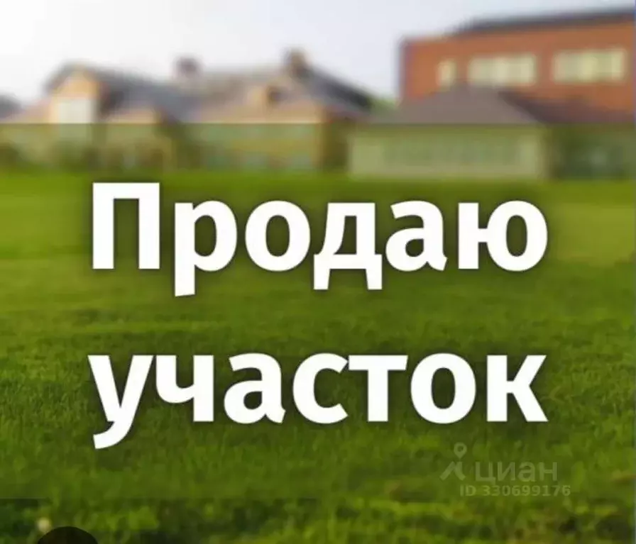 Участок в Кабардино-Балкария, Нальчик Самотечная ул., 49 (5.0 сот.) - Фото 1