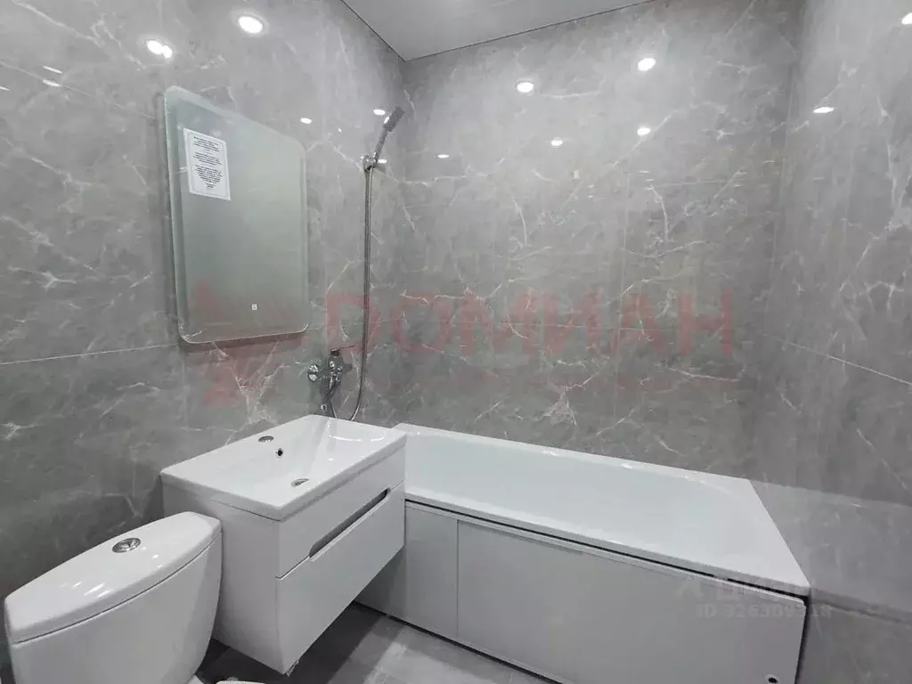 1-к кв. Ростовская область, Волгодонск просп. Строителей, 8Б (35.6 м) - Фото 1