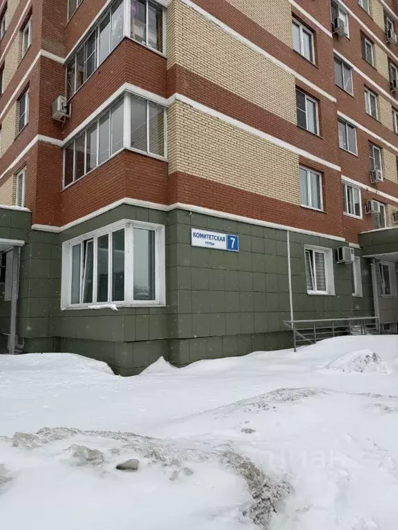 Офис в Московская область, Королев Юбилейный мкр, ул. Комитетская, 7 ... - Фото 1