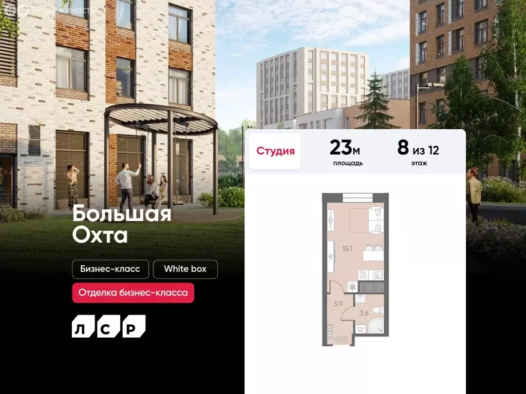 Квартира-студия: Санкт-Петербург, Партизанская улица, 5 (23 м) - Фото 1