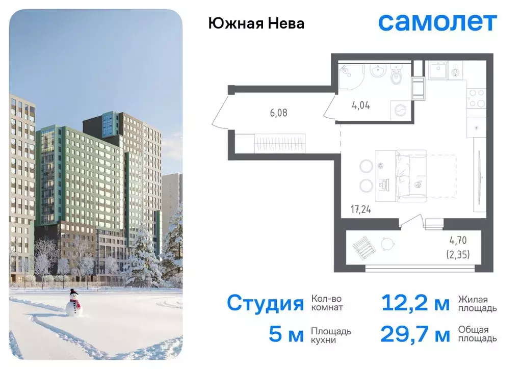 Студия Ленинградская область, Всеволожский район, Свердловское ... - Фото 0