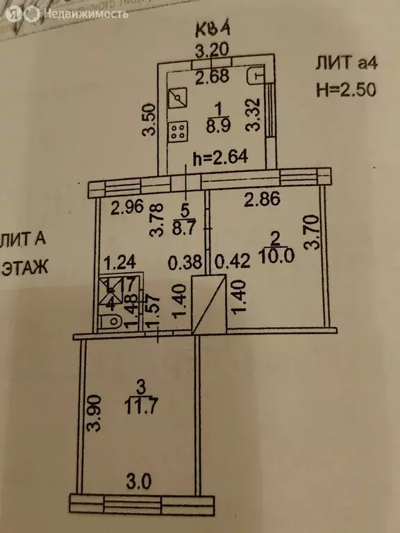 3-комнатная квартира: Новочеркасск, Вокзальная улица, 7 (41 м) - Фото 1