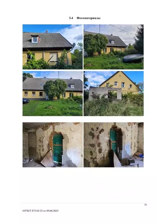 Свободной планировки кв. Калининградская область, Пионерский Степная ... - Фото 1