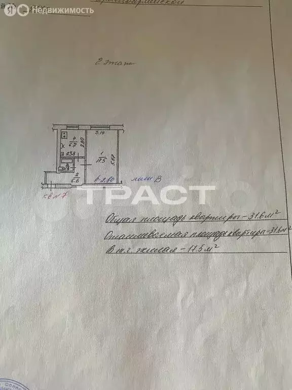 1-комнатная квартира: Воронеж, Красноармейская улица, 33/2 (31 м) - Фото 1