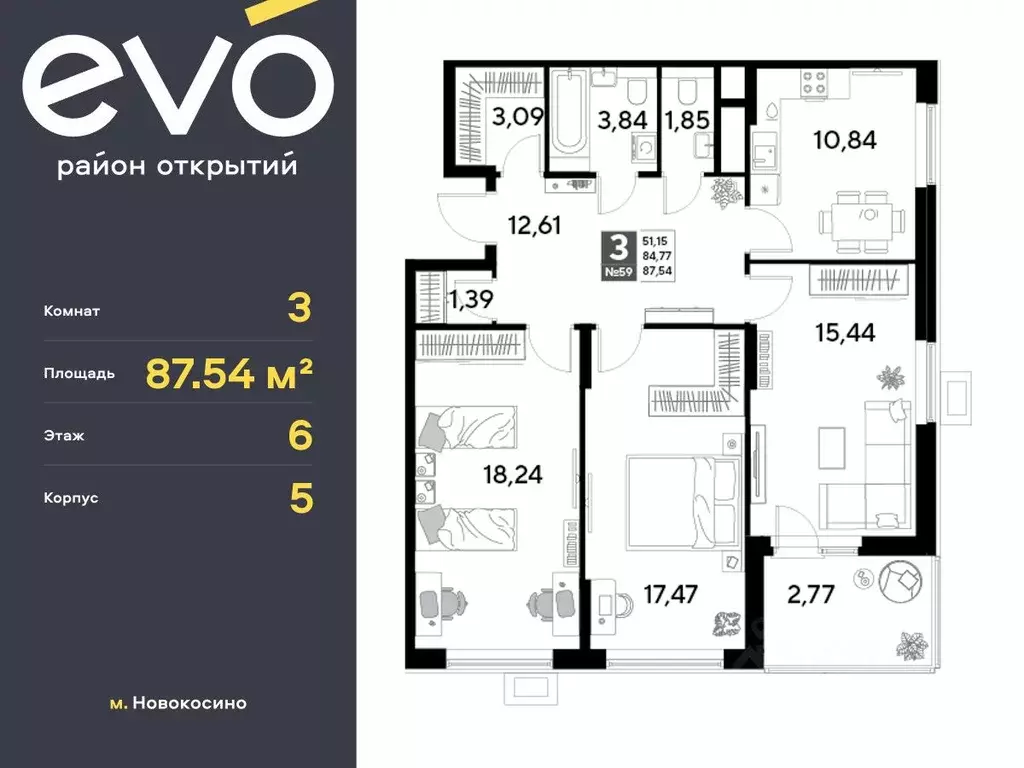 3-к кв. Московская область, Реутов  (87.54 м) - Фото 0
