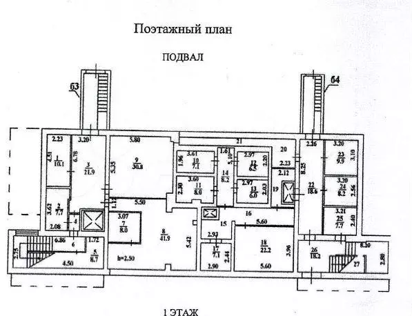 Свободного назначения, 210 м - Фото 0