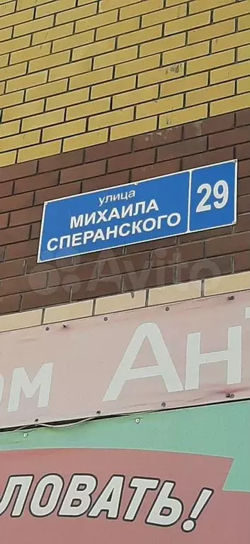 1-к. квартира, 36 м, 10/17 эт. - Фото 1