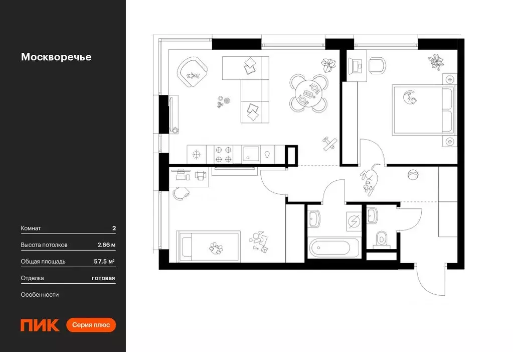 2-к кв. Москва Москворечье жилой комплекс, 1.4 (57.5 м) - Фото 0