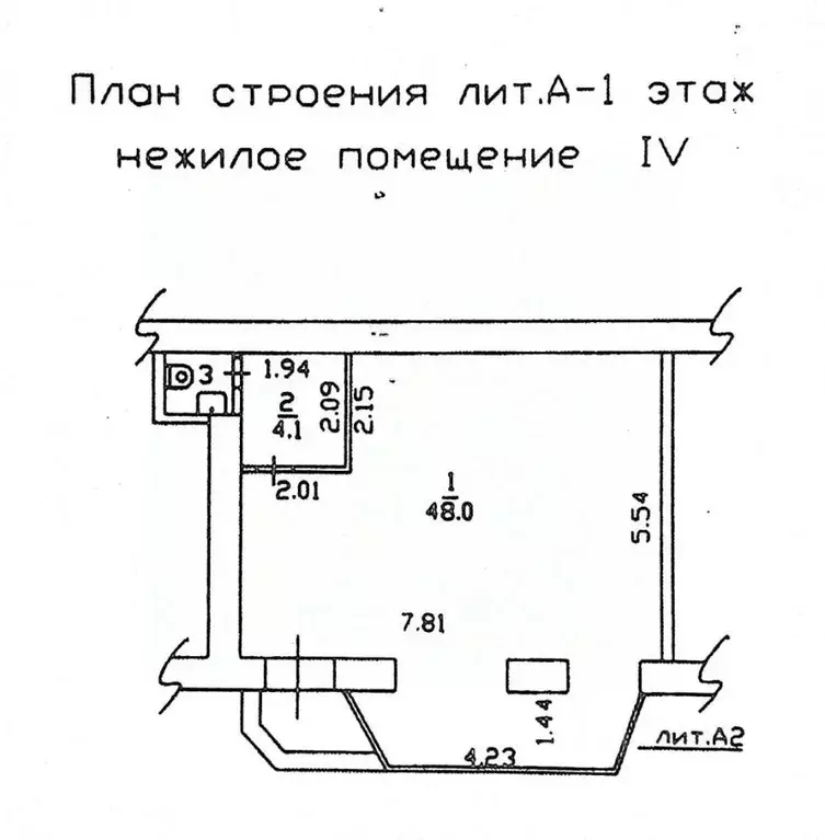 Торговая площадь в Тульская область, Тула просп. Ленина, 117 (54 м) - Фото 2