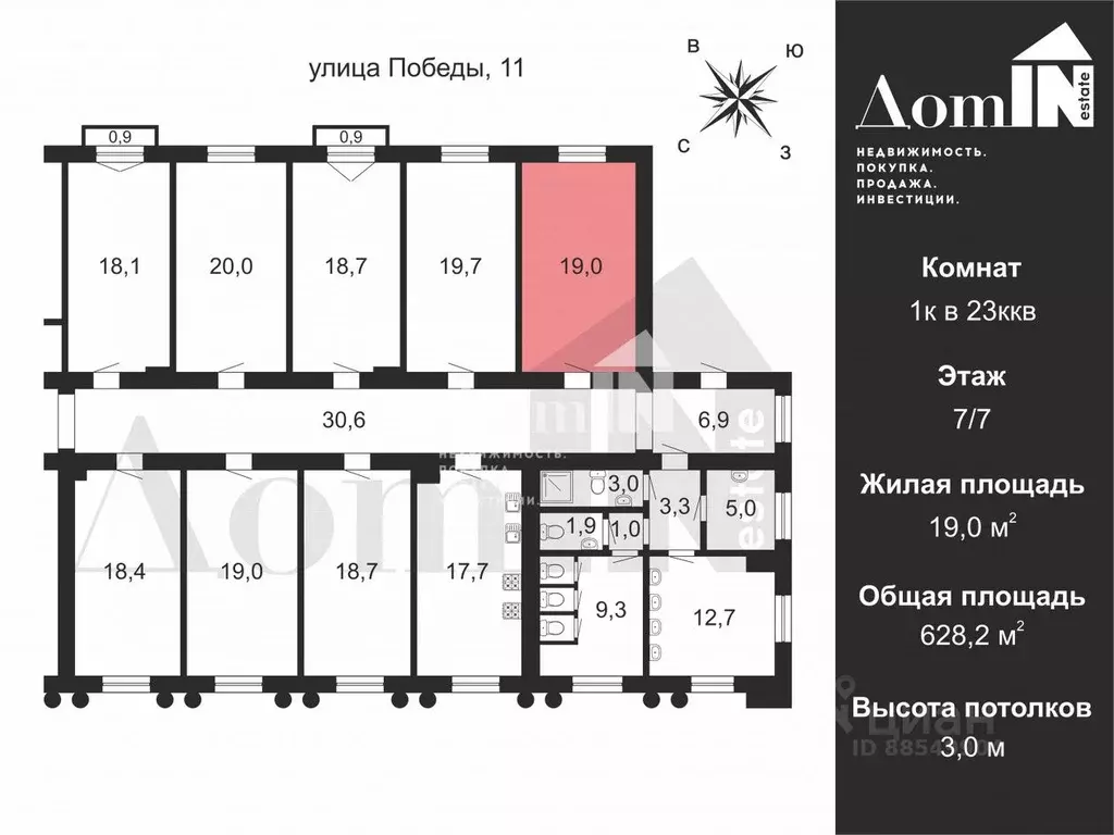 Комната Санкт-Петербург ул. Победы, 11 (19.0 м) - Фото 1
