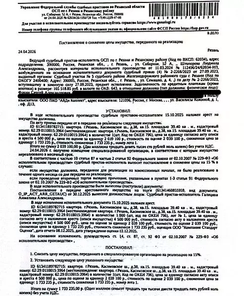 Свободной планировки кв. Рязанская область, Рязань Касимовское ш., 38 ... - Фото 1