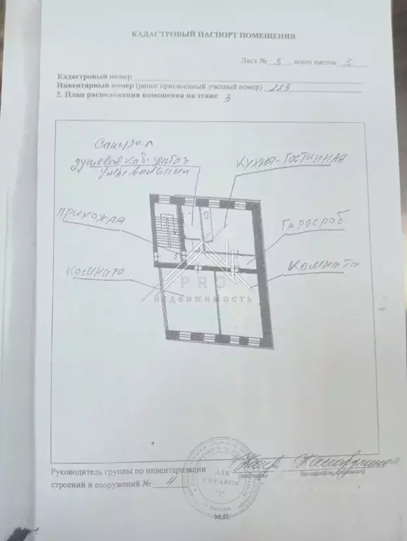 3-к кв. Ярославская область, Ярославль ул. Большая Октябрьская, 36 ... - Фото 2