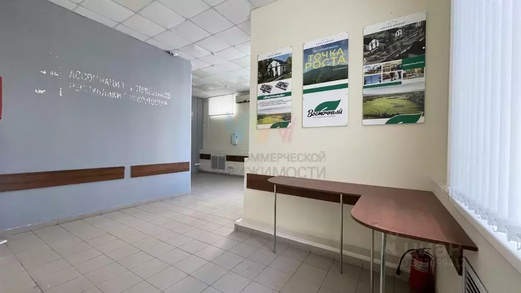 Торговая площадь в Башкортостан, Уфа ул. Ленина, 41 (65 м) - Фото 2