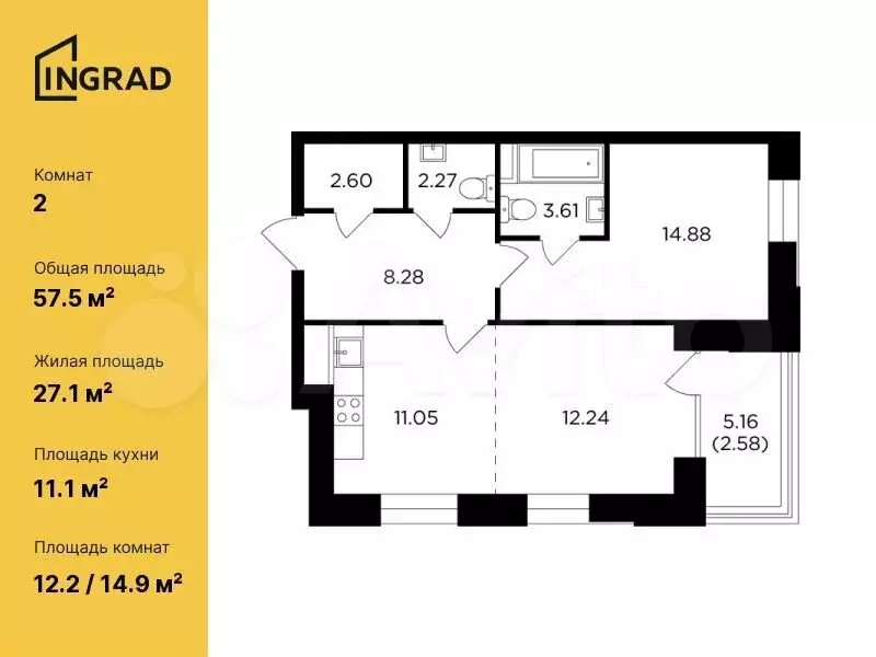 2-к. квартира, 57,5м, 12/19эт. - Фото 0