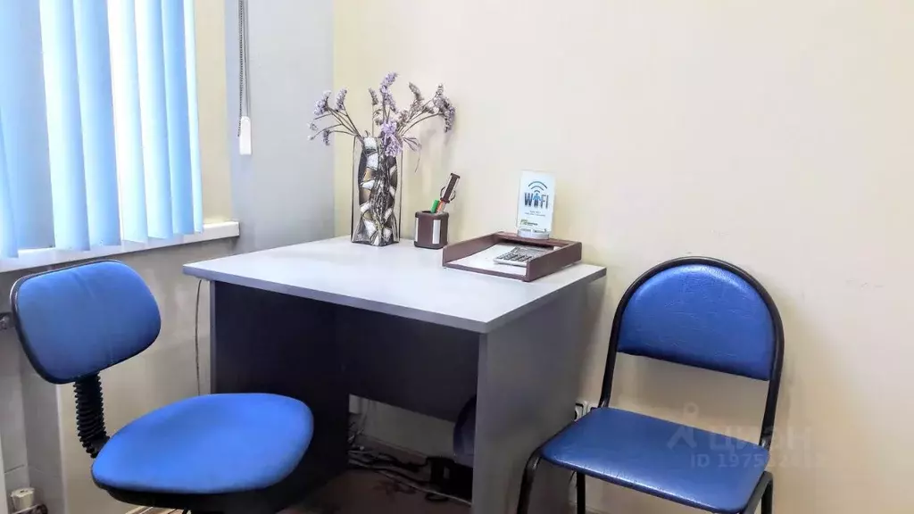 Офис в Иркутская область, Иркутск ул. Горького, 21 (20 м) - Фото 1