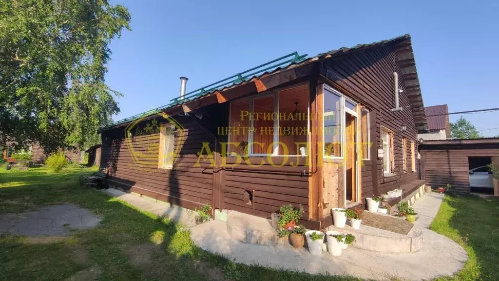 Дом в Свердловская область, Дегтярск ул. Коммунаров, 39 (110 м) - Фото 1