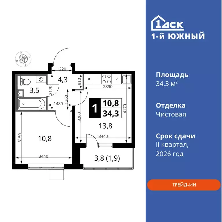 1-комнатная квартира: Ленинский городской округ, Видное, улица ... - Фото 0
