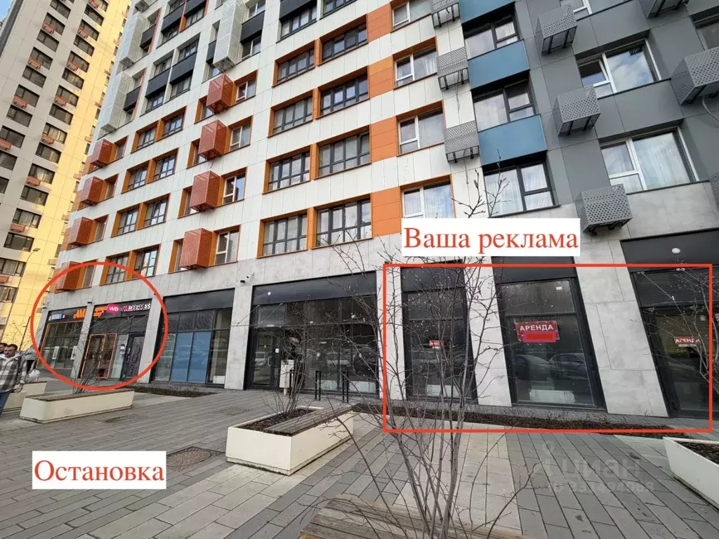 Помещение свободного назначения в Московская область, Красногорск ул. ... - Фото 1