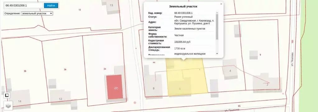 Дом в Свердловская область, Кировградский муниципальный округ, пос. ... - Фото 2