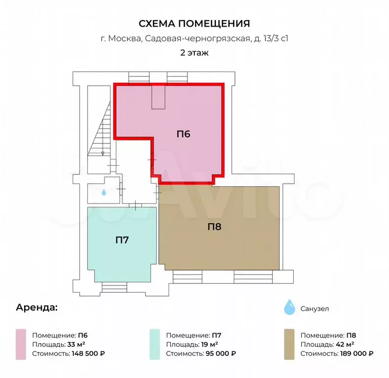 Аренда помещения от собственника, 33 м - Фото 0