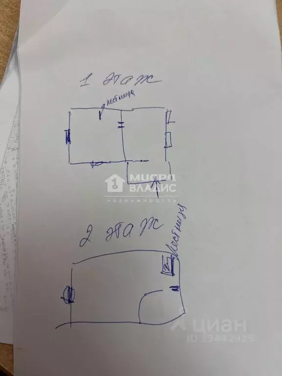 Дом в Омская область, Омск СОСН Механизатор тер., аллея 2-я (40 м) - Фото 2