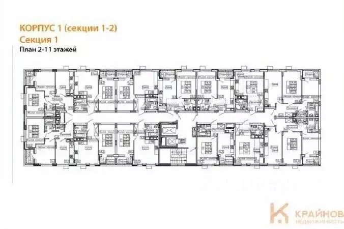 1-к кв. Воронежская область, Воронеж бул. Содружества, 6 (40.7 м) - Фото 1