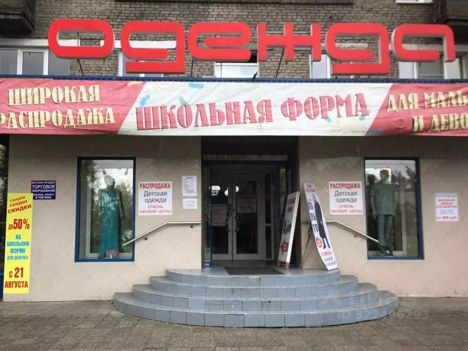 Помещение свободного назначения в Иркутская область, Иркутск ул. Розы ... - Фото 1