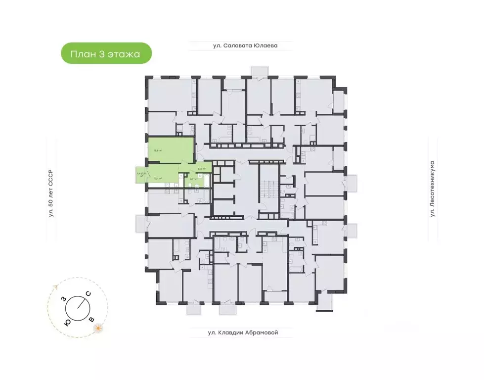 1-к кв. Башкортостан, Уфа Бионика Парк жилой комплекс, 3 (43.7 м) - Фото 1