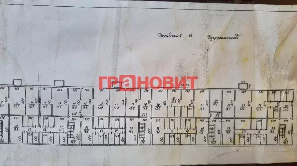 Помещение свободного назначения в Новосибирская область, Новосибирск ... - Фото 2