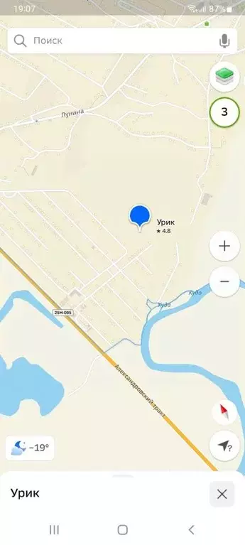 Участок в Иркутская область, Иркутский муниципальный округ, с. Урик ... - Фото 1